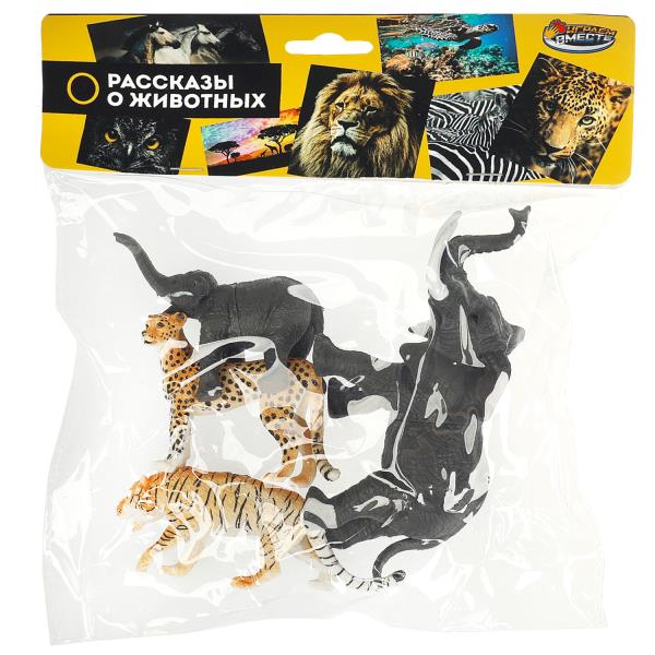 картинка Игрушки пластизоль набор из 4-х диких животных в пакете ИГРАЕМ ВМЕСТЕ B2460225-R от магазина Одежда+